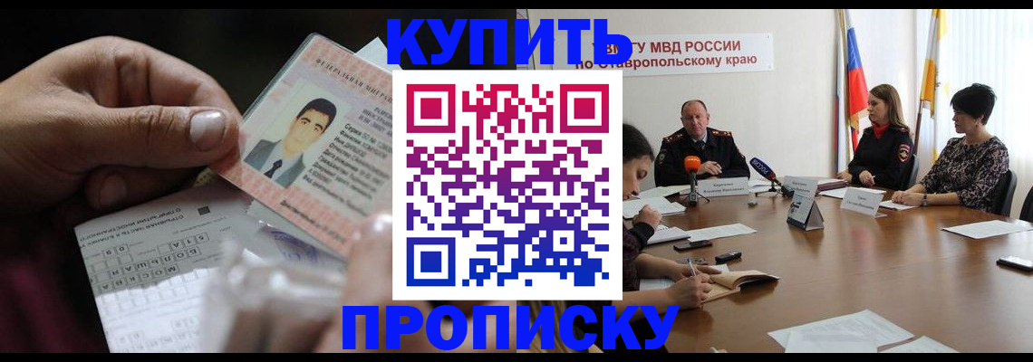 регистрация для дет. сада в Белой Холунице